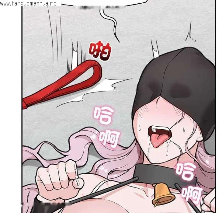 韩国漫画催眠手机韩漫_催眠手机-第77话在线免费阅读-韩国漫画-第40张图片