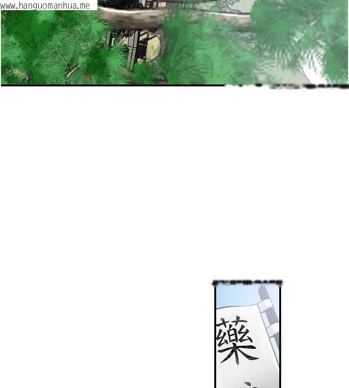 韩国漫画花容湿色:取花点韩漫_花容湿色:取花点-第110话-抛下过去在线免费阅读-韩国漫画-第99张图片