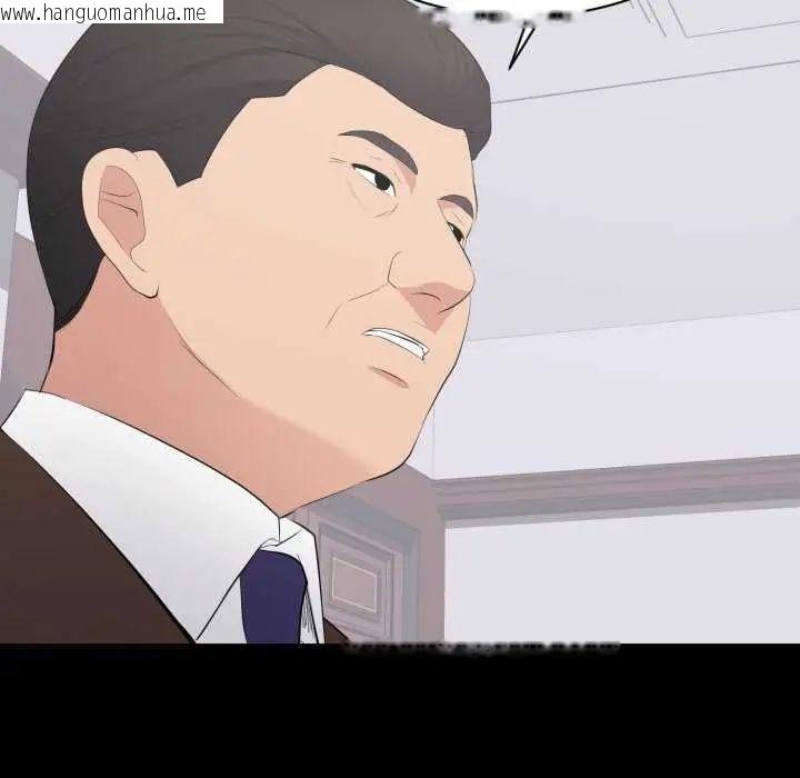 韩国漫画豪门千金的男人韩漫_豪门千金的男人-第24话在线免费阅读-韩国漫画-第57张图片