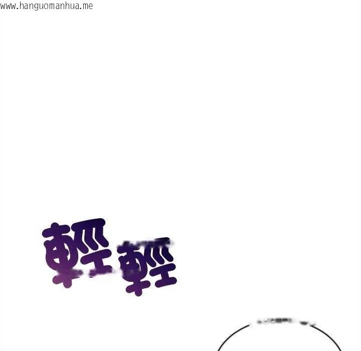 韩国漫画财富爱情二选一韩漫_财富爱情二选一-第15话在线免费阅读-韩国漫画-第96张图片