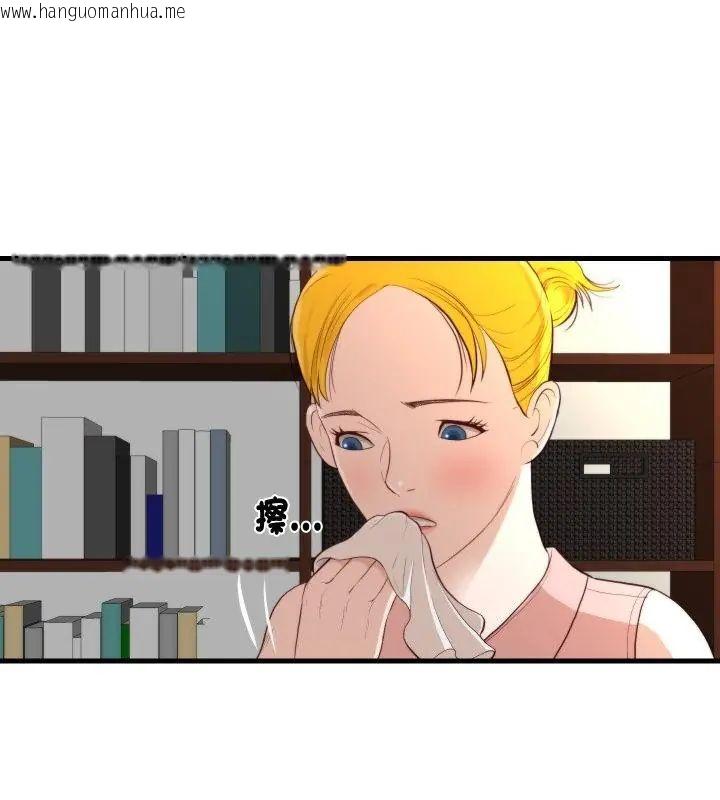 韩国漫画如果还有明天？韩漫_如果还有明天？-第16话在线免费阅读-韩国漫画-第7张图片