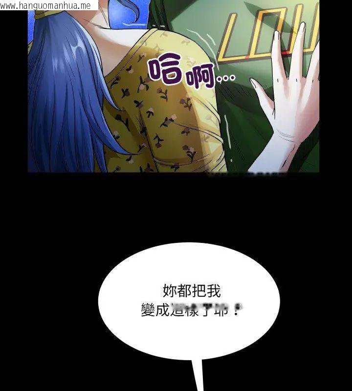 韩国漫画房间里的心跳/有她的小套房韩漫_房间里的心跳/有她的小套房-第41话在线免费阅读-韩国漫画-第96张图片