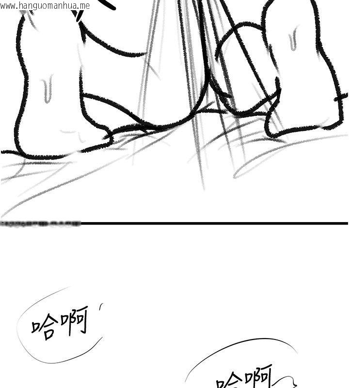 韩国漫画继母与继姐韩漫_继母与继姐-后记在线免费阅读-韩国漫画-第126张图片
