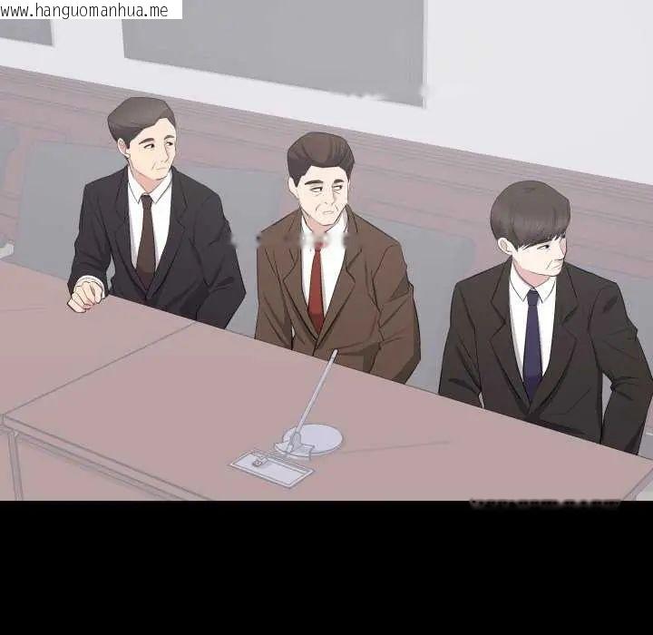 韩国漫画豪门千金的男人韩漫_豪门千金的男人-第24话在线免费阅读-韩国漫画-第18张图片