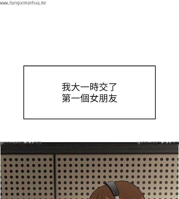 韩国漫画斯文坏猫猫韩漫_斯文坏猫猫-第2话-别怪我没有警告妳在线免费阅读-韩国漫画-第1张图片