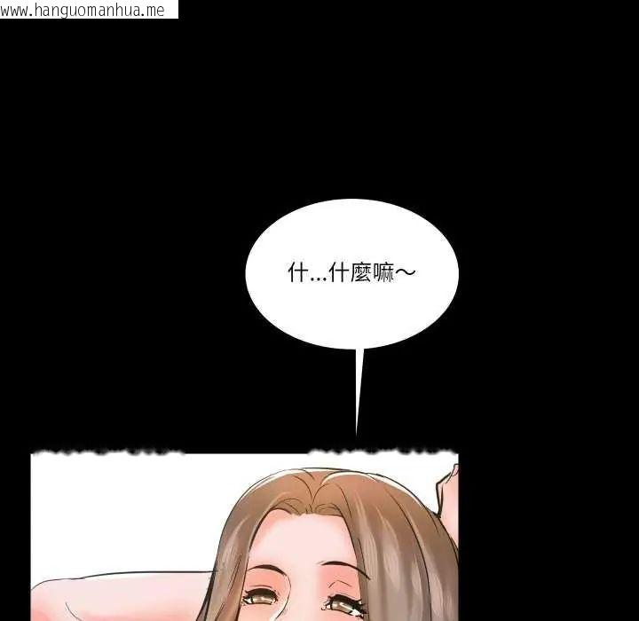 韩国漫画梦幻家教韩漫_梦幻家教-第11话在线免费阅读-韩国漫画-第99张图片