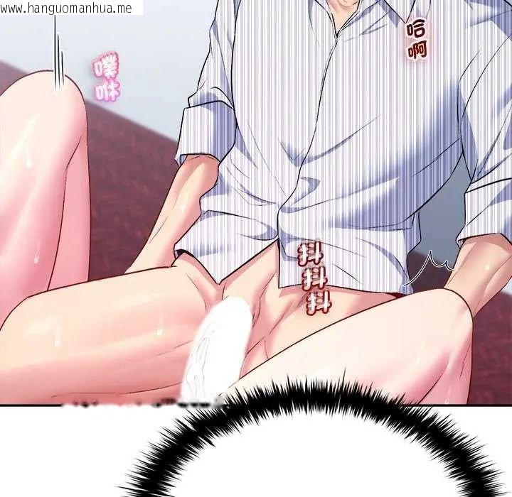 韩国漫画不一样的甜点韩漫_不一样的甜点-第7话在线免费阅读-韩国漫画-第155张图片
