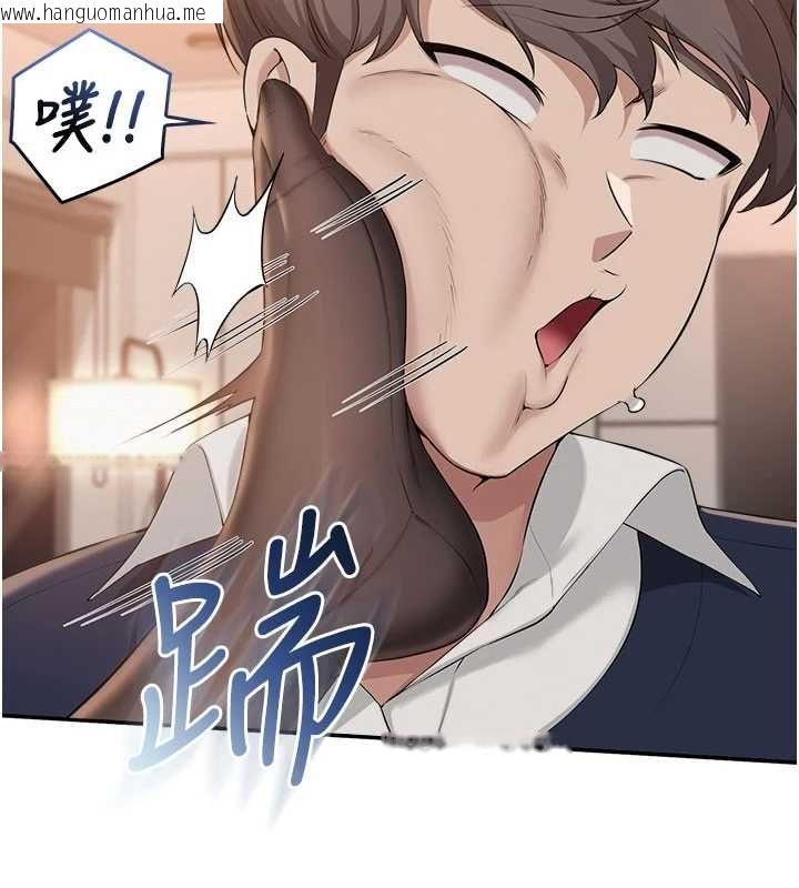 韩国漫画校园成人礼韩漫_校园成人礼-第44话-还有最后一个心愿在线免费阅读-韩国漫画-第10张图片