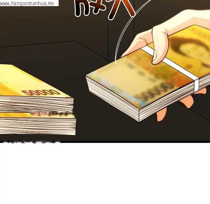 韩国漫画财富爱情二选一韩漫_财富爱情二选一-第15话在线免费阅读-韩国漫画-第72张图片