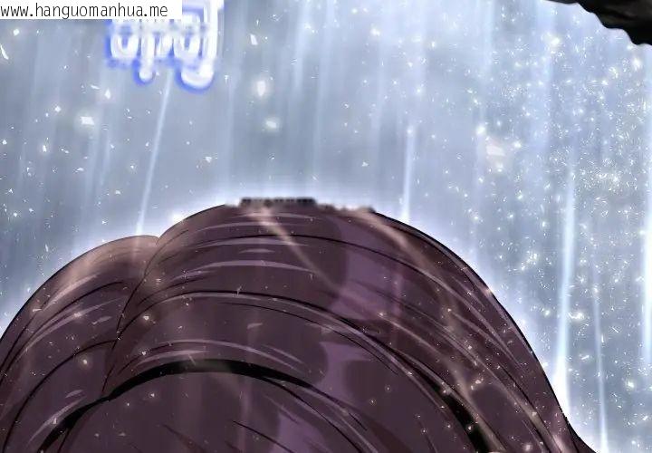 韩国漫画黑帮千金养成记/刺龙刺凤的女友韩漫_黑帮千金养成记/刺龙刺凤的女友-第33话在线免费阅读-韩国漫画-第185张图片
