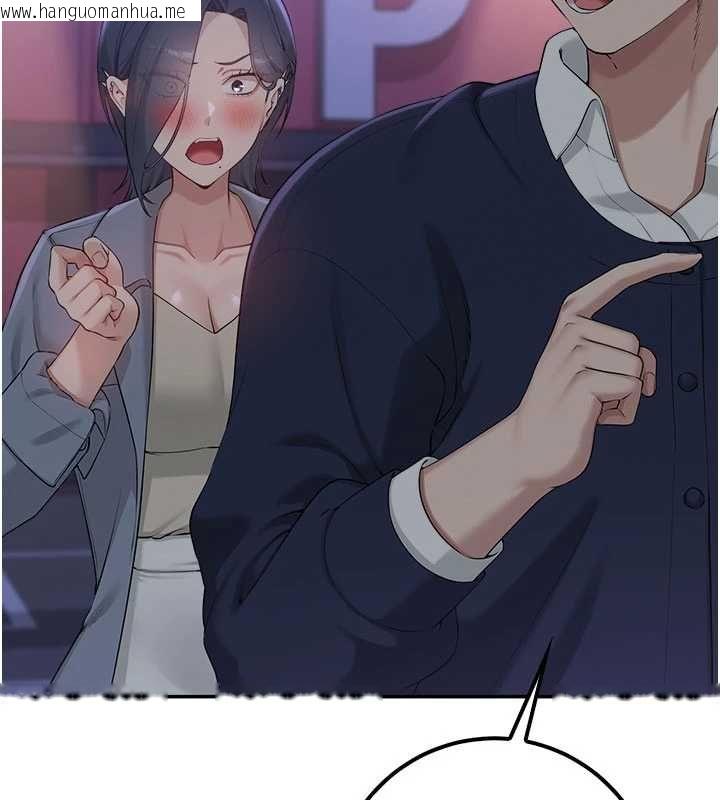 韩国漫画校园成人礼韩漫_校园成人礼-第44话-还有最后一个心愿在线免费阅读-韩国漫画-第157张图片