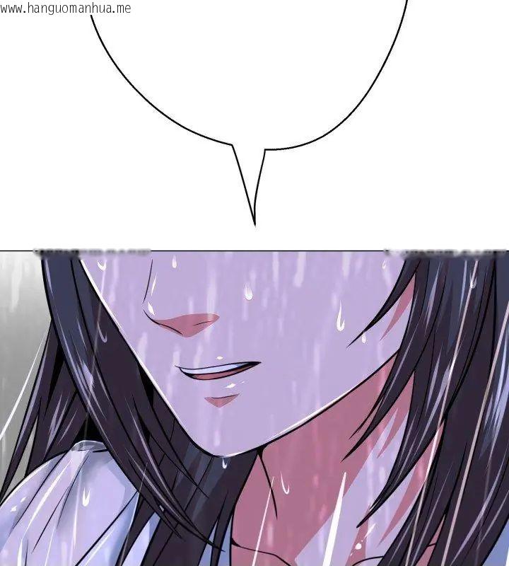 韩国漫画黑帮千金养成记/刺龙刺凤的女友韩漫_黑帮千金养成记/刺龙刺凤的女友-第33话在线免费阅读-韩国漫画-第48张图片
