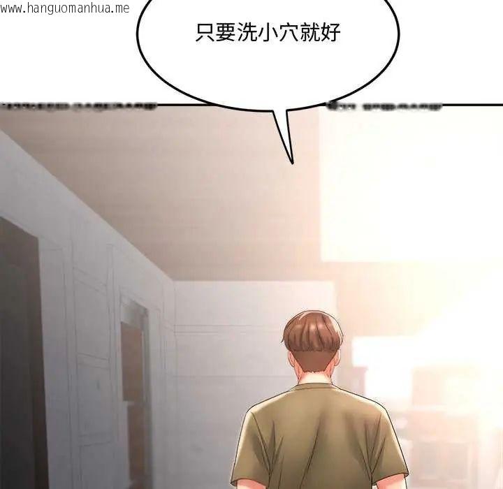 韩国漫画小吃摊的火辣老板娘韩漫_小吃摊的火辣老板娘-第11话在线免费阅读-韩国漫画-第87张图片