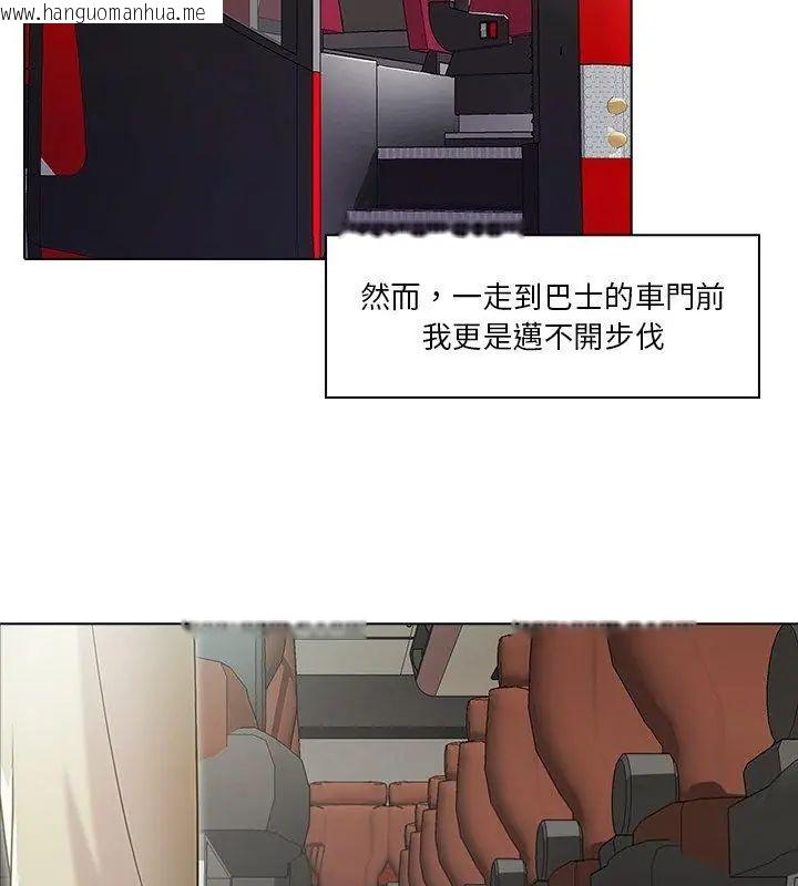 韩国漫画当时间静止后韩漫_当时间静止后-第2话在线免费阅读-韩国漫画-第48张图片