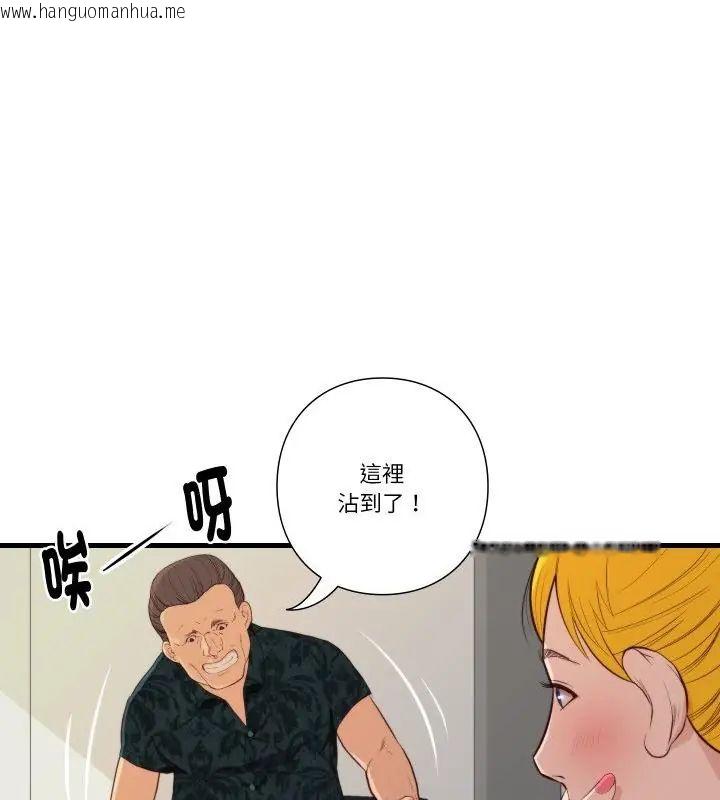 韩国漫画如果还有明天？韩漫_如果还有明天？-第16话在线免费阅读-韩国漫画-第1张图片