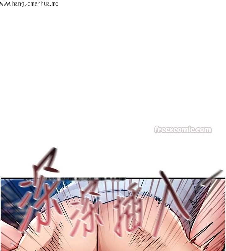 韩国漫画衣锦还乡韩漫_衣锦还乡-第53话-组长的身体我能玩一个晚上在线免费阅读-韩国漫画-第60张图片