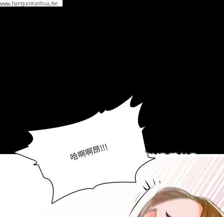 韩国漫画梦幻家教韩漫_梦幻家教-第11话在线免费阅读-韩国漫画-第148张图片