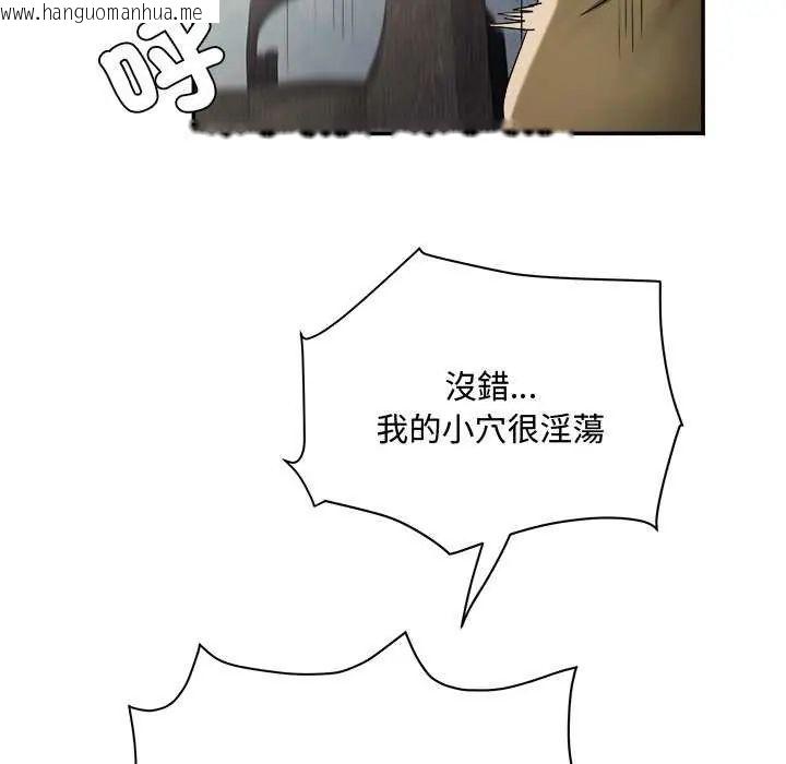 韩国漫画小吃摊的火辣老板娘韩漫_小吃摊的火辣老板娘-第11话在线免费阅读-韩国漫画-第143张图片