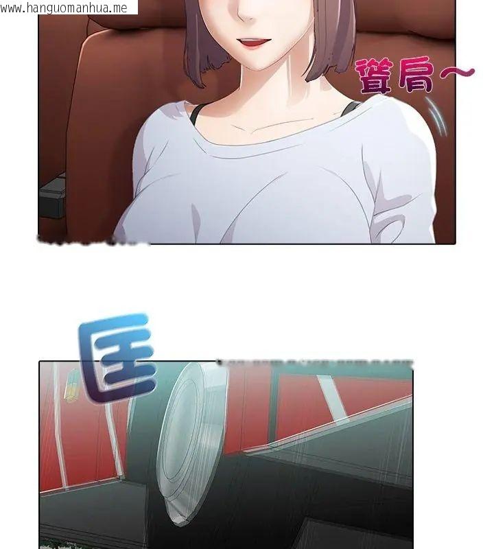 韩国漫画当时间静止后韩漫_当时间静止后-第3话在线免费阅读-韩国漫画-第4张图片