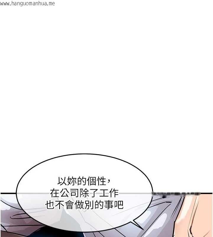 韩国漫画衣锦还乡韩漫_衣锦还乡-第53话-组长的身体我能玩一个晚上在线免费阅读-韩国漫画-第3张图片