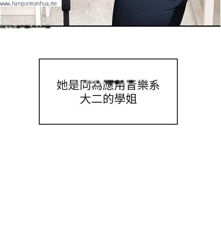 韩国漫画斯文坏猫猫韩漫_斯文坏猫猫-第2话-别怪我没有警告妳在线免费阅读-韩国漫画-第3张图片