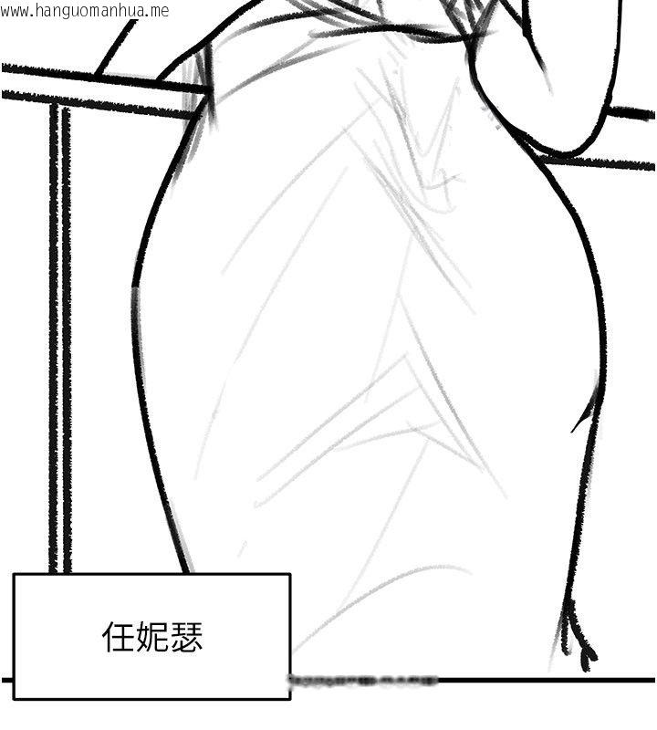韩国漫画继母与继姐韩漫_继母与继姐-后记在线免费阅读-韩国漫画-第8张图片