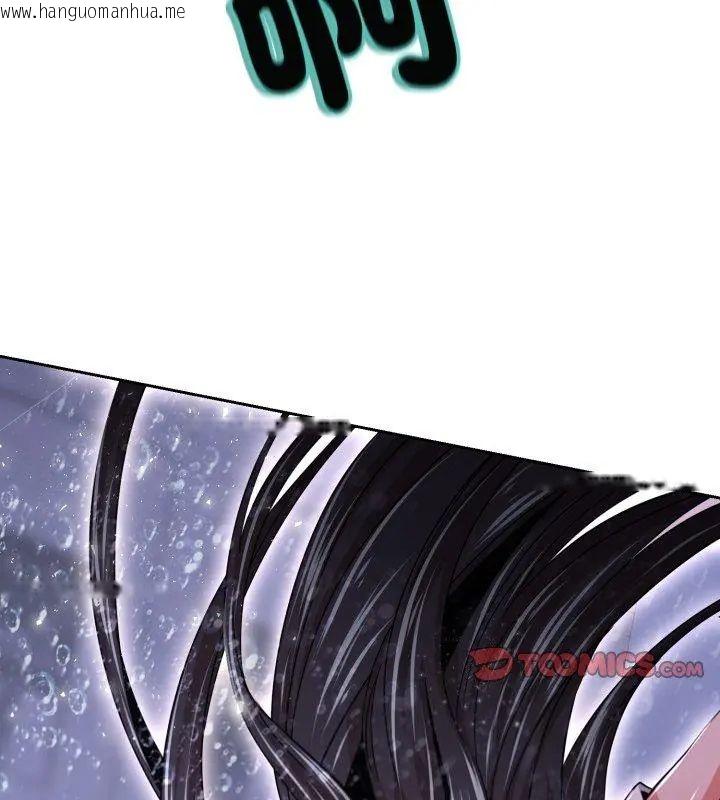 韩国漫画黑帮千金养成记/刺龙刺凤的女友韩漫_黑帮千金养成记/刺龙刺凤的女友-第33话在线免费阅读-韩国漫画-第174张图片