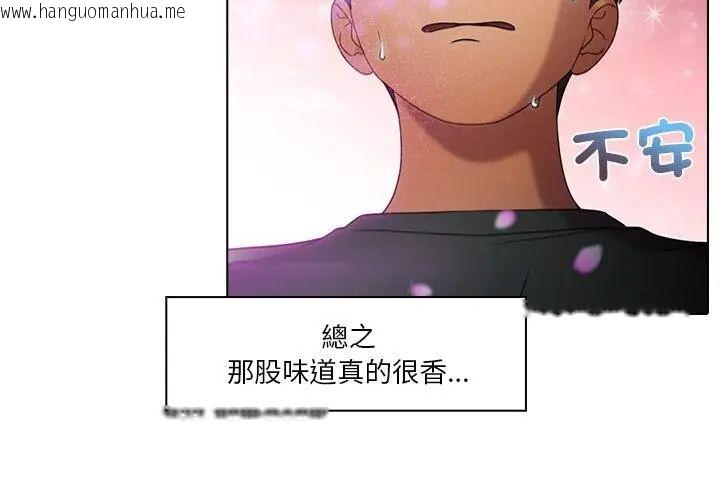 韩国漫画当时间静止后韩漫_当时间静止后-第1话在线免费阅读-韩国漫画-第23张图片