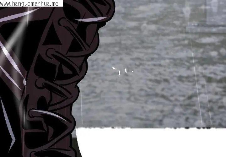 韩国漫画黑帮千金养成记/刺龙刺凤的女友韩漫_黑帮千金养成记/刺龙刺凤的女友-第33话在线免费阅读-韩国漫画-第113张图片