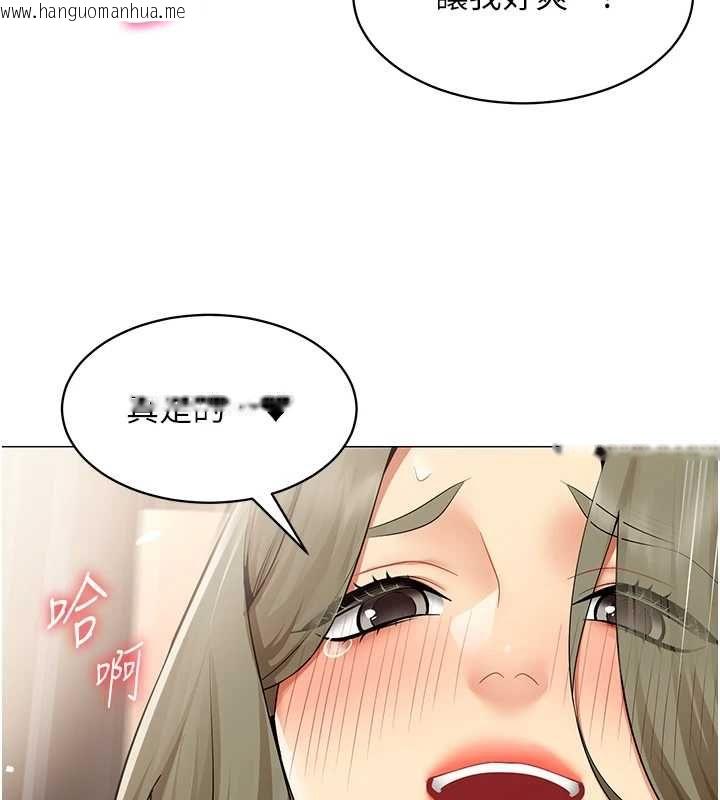 韩国漫画女同事太犯规韩漫_女同事太犯规-第33话-每个男人都爱的黑丝袜在线免费阅读-韩国漫画-第66张图片