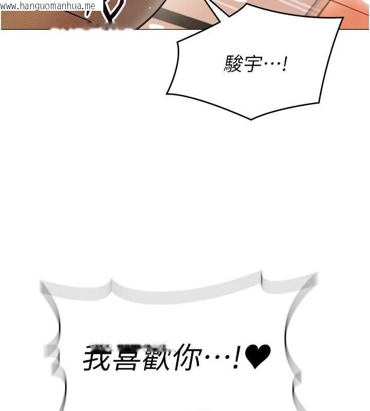 韩国漫画女同事太犯规韩漫_女同事太犯规-第33话-每个男人都爱的黑丝袜在线免费阅读-韩国漫画-第103张图片