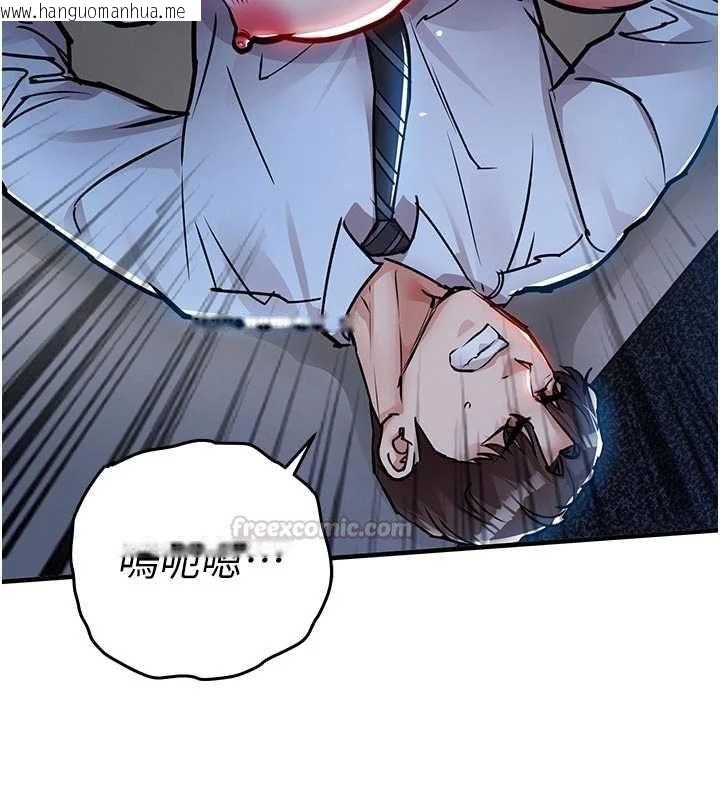 韩国漫画衣锦还乡韩漫_衣锦还乡-第53话-组长的身体我能玩一个晚上在线免费阅读-韩国漫画-第150张图片
