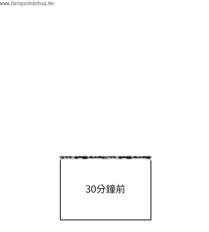 韩国漫画斯文坏猫猫韩漫_斯文坏猫猫-第7话-妳就这么喜欢吃-「辣椒」?在线免费阅读-韩国漫画-第17张图片