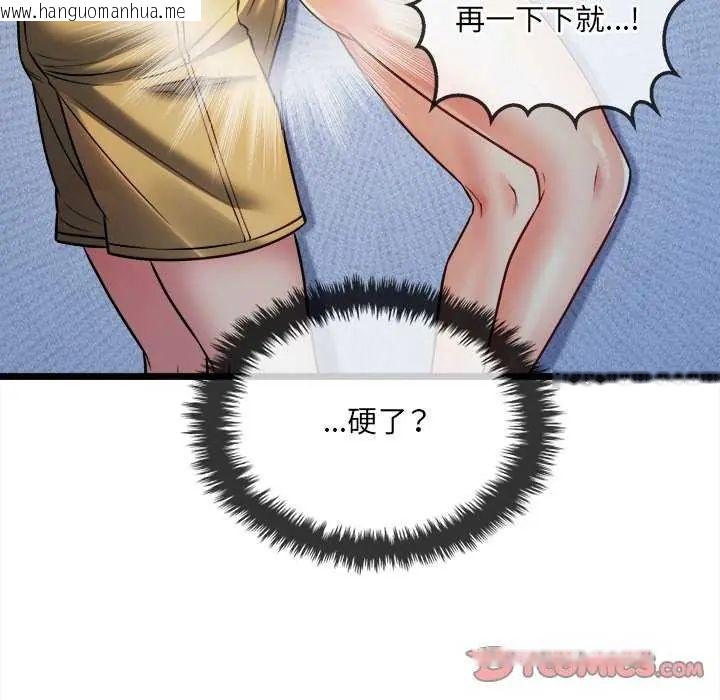 韩国漫画财富爱情二选一韩漫_财富爱情二选一-第15话在线免费阅读-韩国漫画-第164张图片
