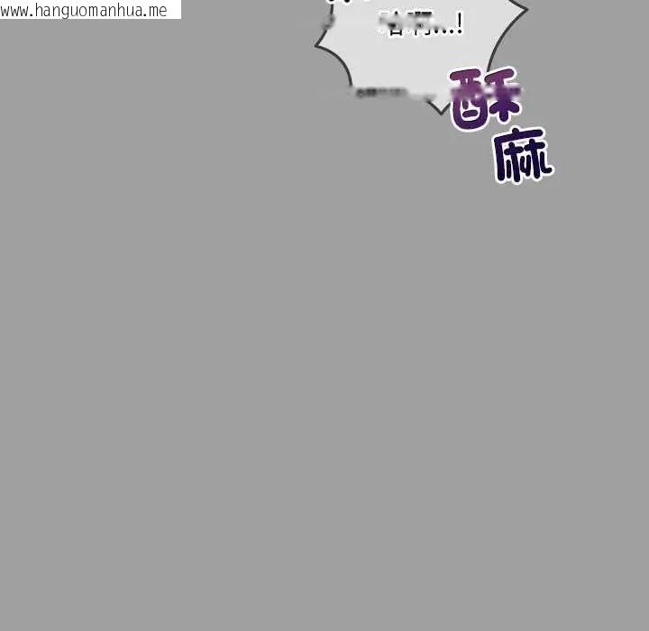 韩国漫画财富爱情二选一韩漫_财富爱情二选一-第15话在线免费阅读-韩国漫画-第137张图片