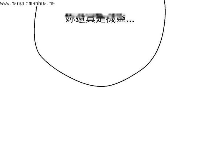 韩国漫画黑帮千金养成记/刺龙刺凤的女友韩漫_黑帮千金养成记/刺龙刺凤的女友-第33话在线免费阅读-韩国漫画-第146张图片