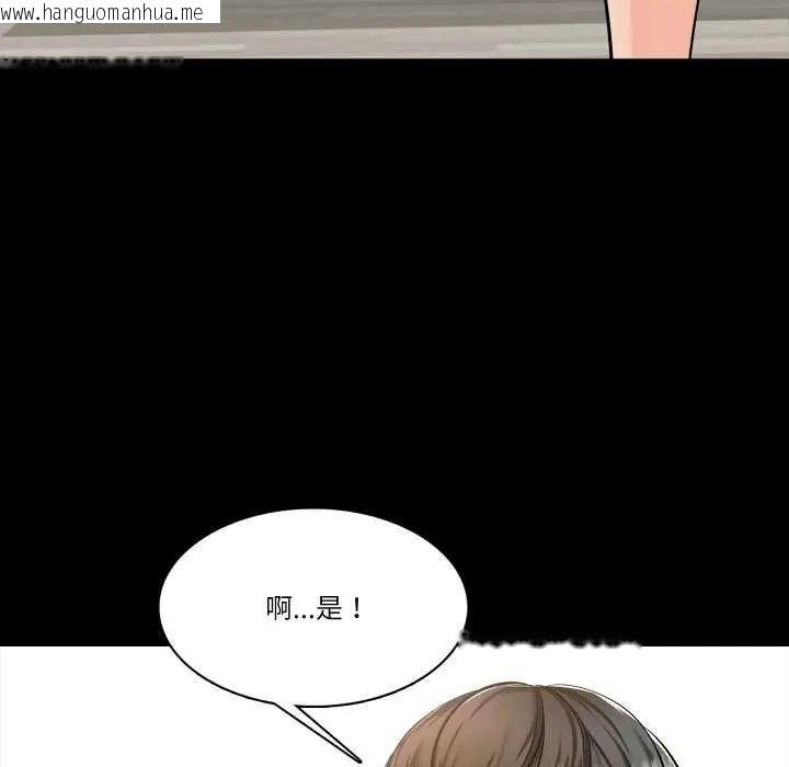 韩国漫画梦幻家教韩漫_梦幻家教-第11话在线免费阅读-韩国漫画-第7张图片