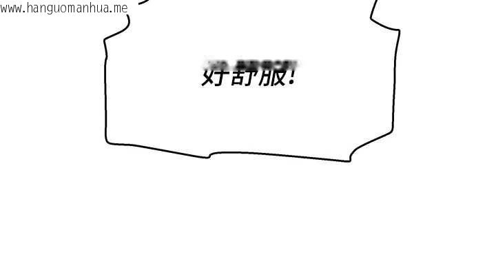 韩国漫画斯文坏猫猫韩漫_斯文坏猫猫-第5话-不由自主还想要在线免费阅读-韩国漫画-第172张图片