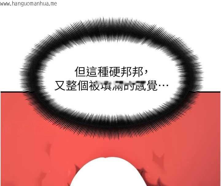 韩国漫画斯文坏猫猫韩漫_斯文坏猫猫-第5话-不由自主还想要在线免费阅读-韩国漫画-第26张图片