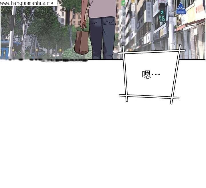 韩国漫画斯文坏猫猫韩漫_斯文坏猫猫-第2话-别怪我没有警告妳在线免费阅读-韩国漫画-第12张图片