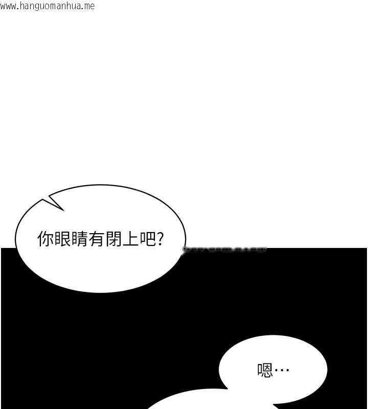 韩国漫画女同事太犯规韩漫_女同事太犯规-第33话-每个男人都爱的黑丝袜在线免费阅读-韩国漫画-第1张图片