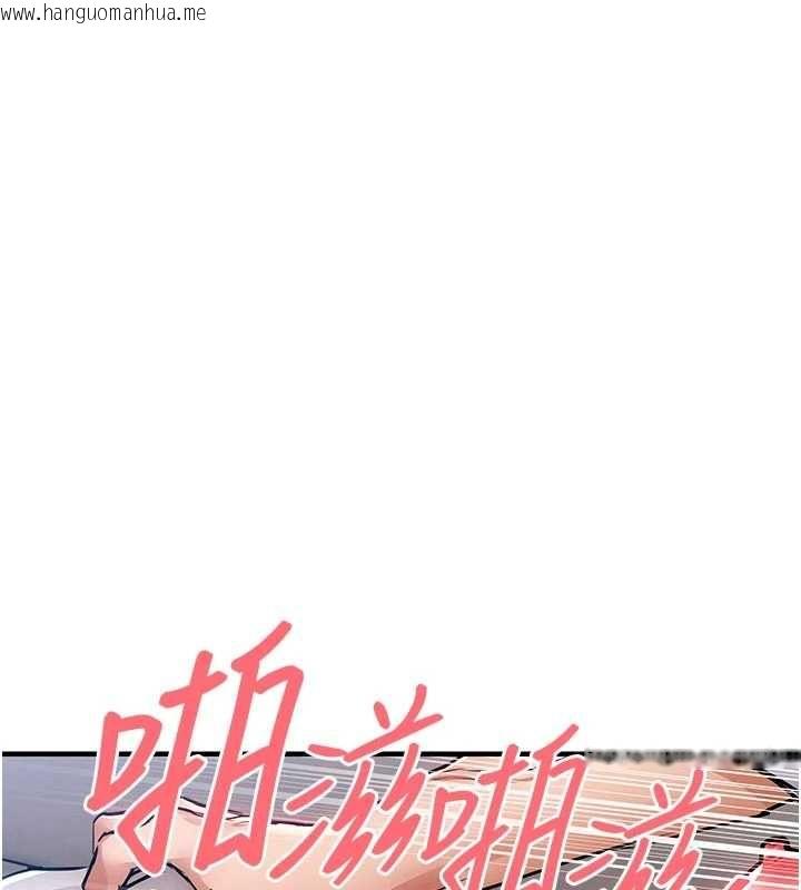 韩国漫画衣锦还乡韩漫_衣锦还乡-第53话-组长的身体我能玩一个晚上在线免费阅读-韩国漫画-第76张图片