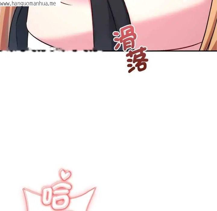韩国漫画不一样的甜点韩漫_不一样的甜点-第7话在线免费阅读-韩国漫画-第50张图片