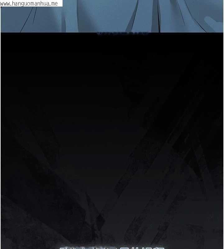 韩国漫画义父韩漫_义父-第25话-一起躲到无人岛吧!在线免费阅读-韩国漫画-第162张图片