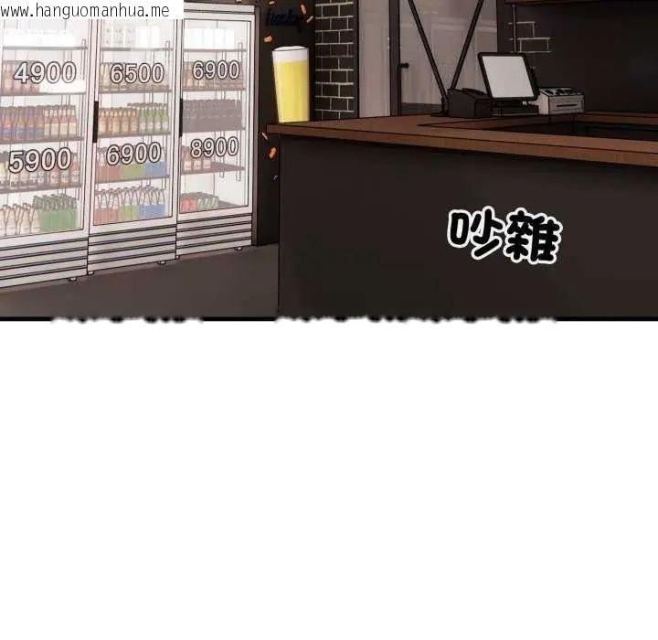 韩国漫画刺激的速食店大夜班韩漫_刺激的速食店大夜班-第20话在线免费阅读-韩国漫画-第49张图片