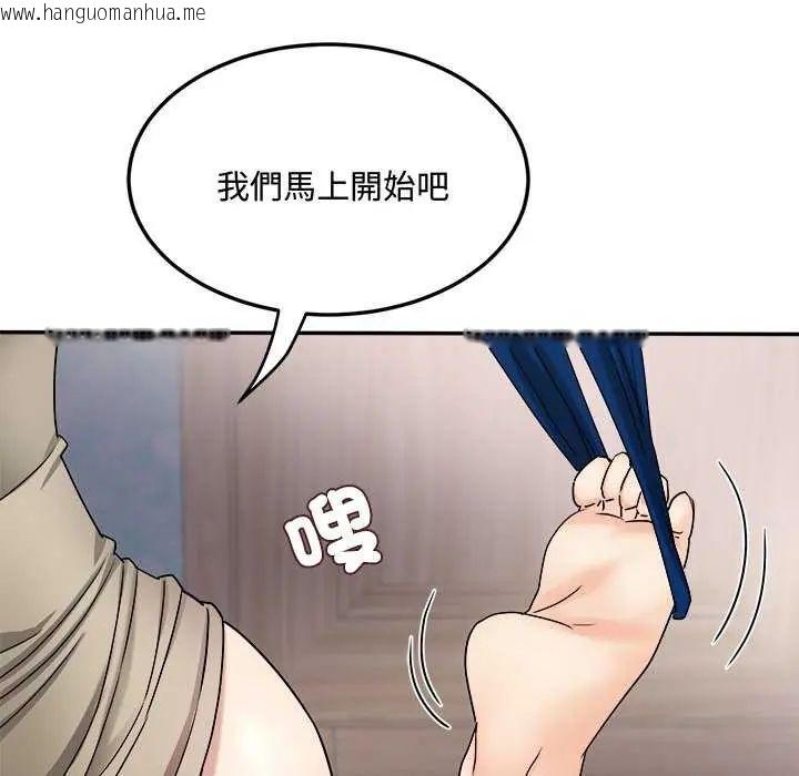 韩国漫画小吃摊的火辣老板娘韩漫_小吃摊的火辣老板娘-第11话在线免费阅读-韩国漫画-第121张图片