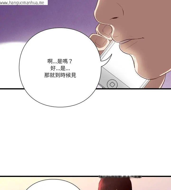 韩国漫画如果还有明天？韩漫_如果还有明天？-第16话在线免费阅读-韩国漫画-第51张图片