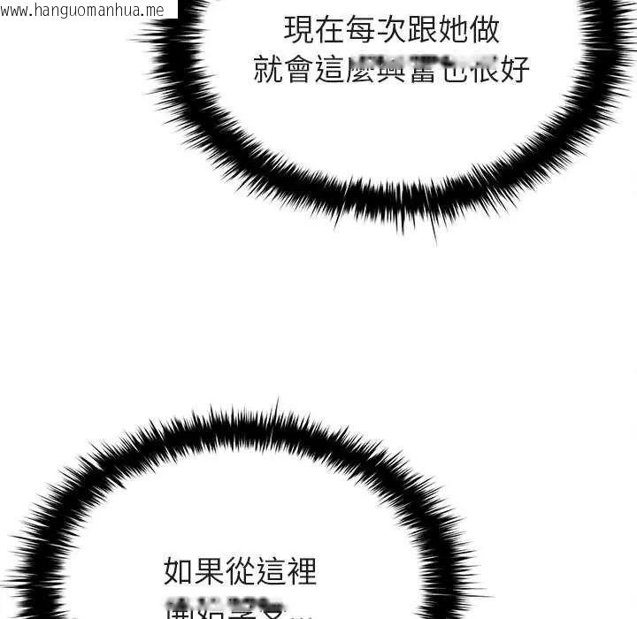 韩国漫画不一样的甜点韩漫_不一样的甜点-第7话在线免费阅读-韩国漫画-第156张图片