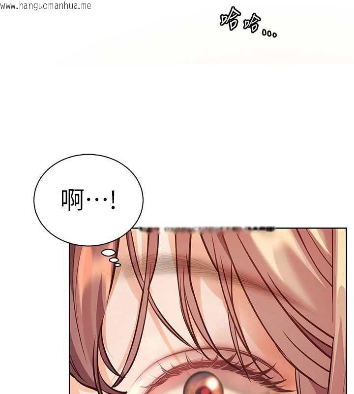 韩国漫画老师的亲密指导韩漫_老师的亲密指导-第106话-投奔下个温暖美鲍在线免费阅读-韩国漫画-第43张图片
