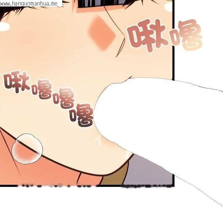 韩国漫画财富爱情二选一韩漫_财富爱情二选一-第15话在线免费阅读-韩国漫画-第47张图片